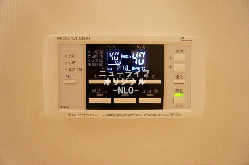 グランツK　2号棟 その他