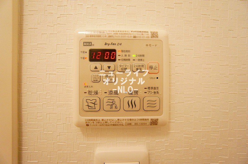 グランツK　2号棟 その他