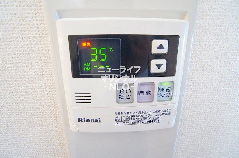 ヒルサイド三田Ｂ その他