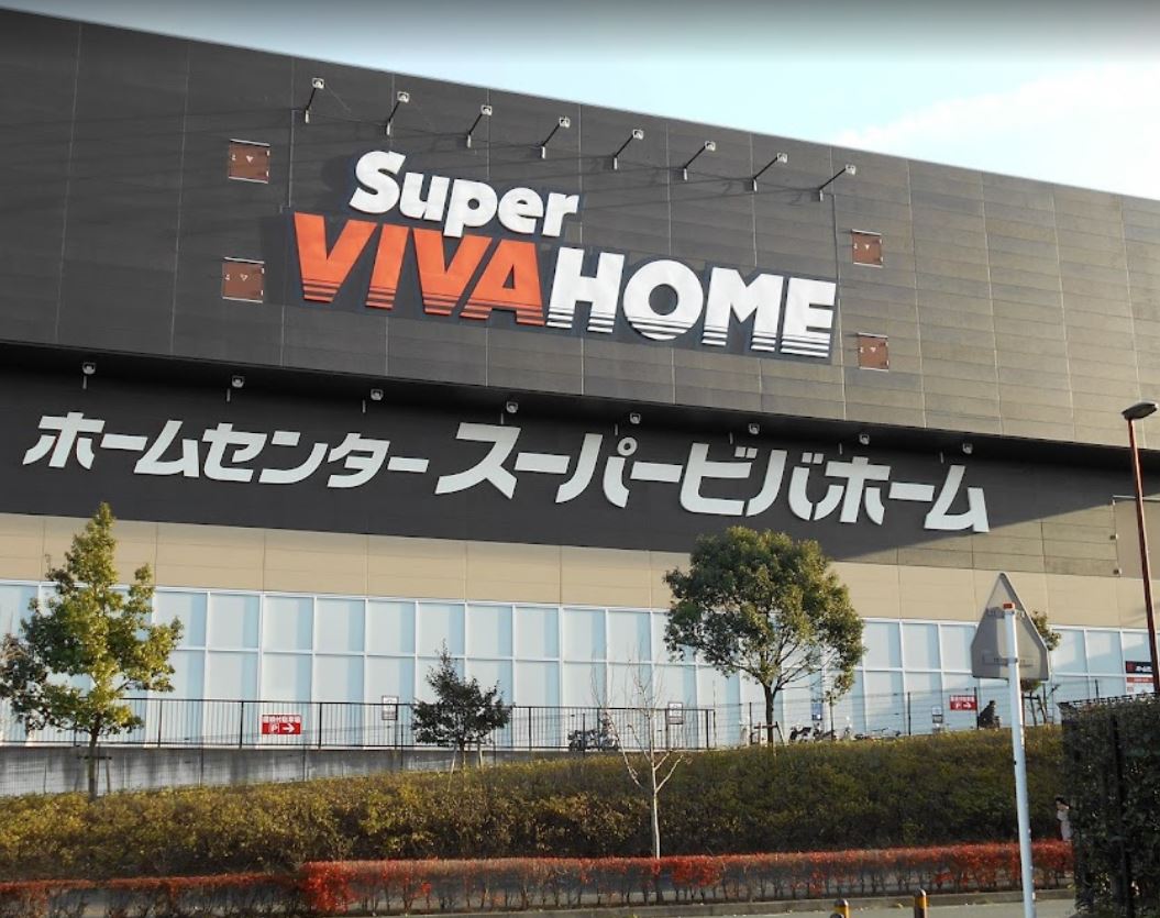 クローバーズヒル　B  ホームセンター