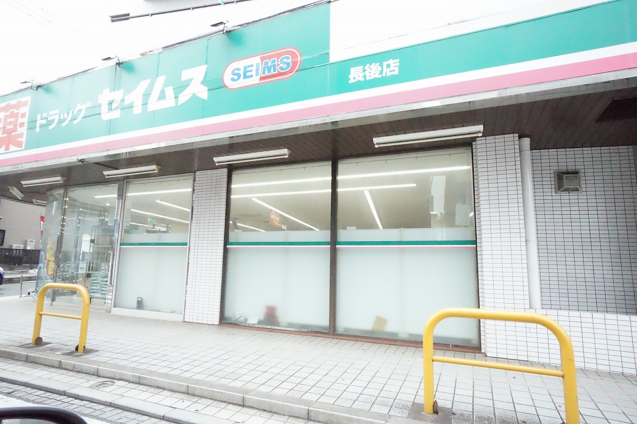ウィスティリア湘南 ドラッグストア