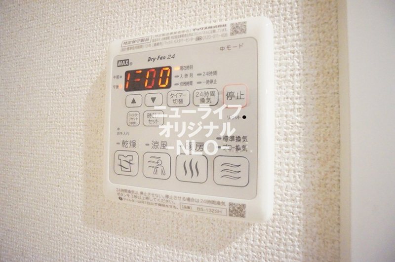 ヌーベルヴィー湘南台Ⅱ その他