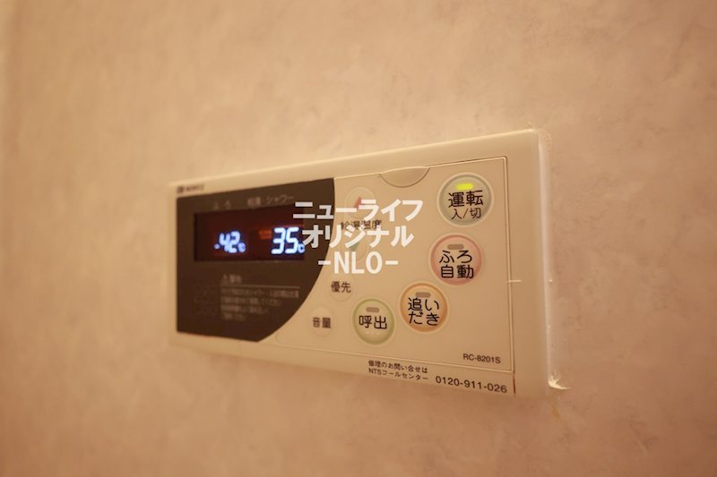 メゾン城山 その他