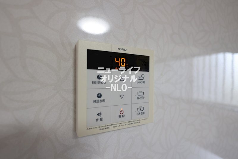 メゾン城山 その他