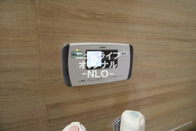 グリーンテラス その他