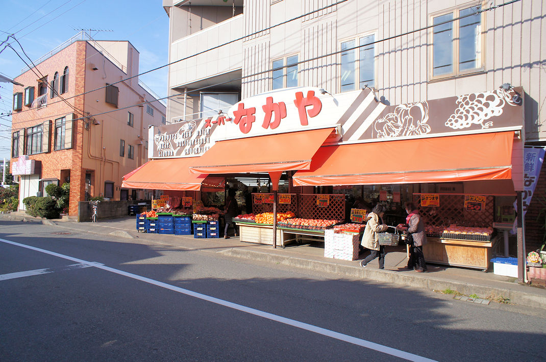 グリーンテラス スーパー