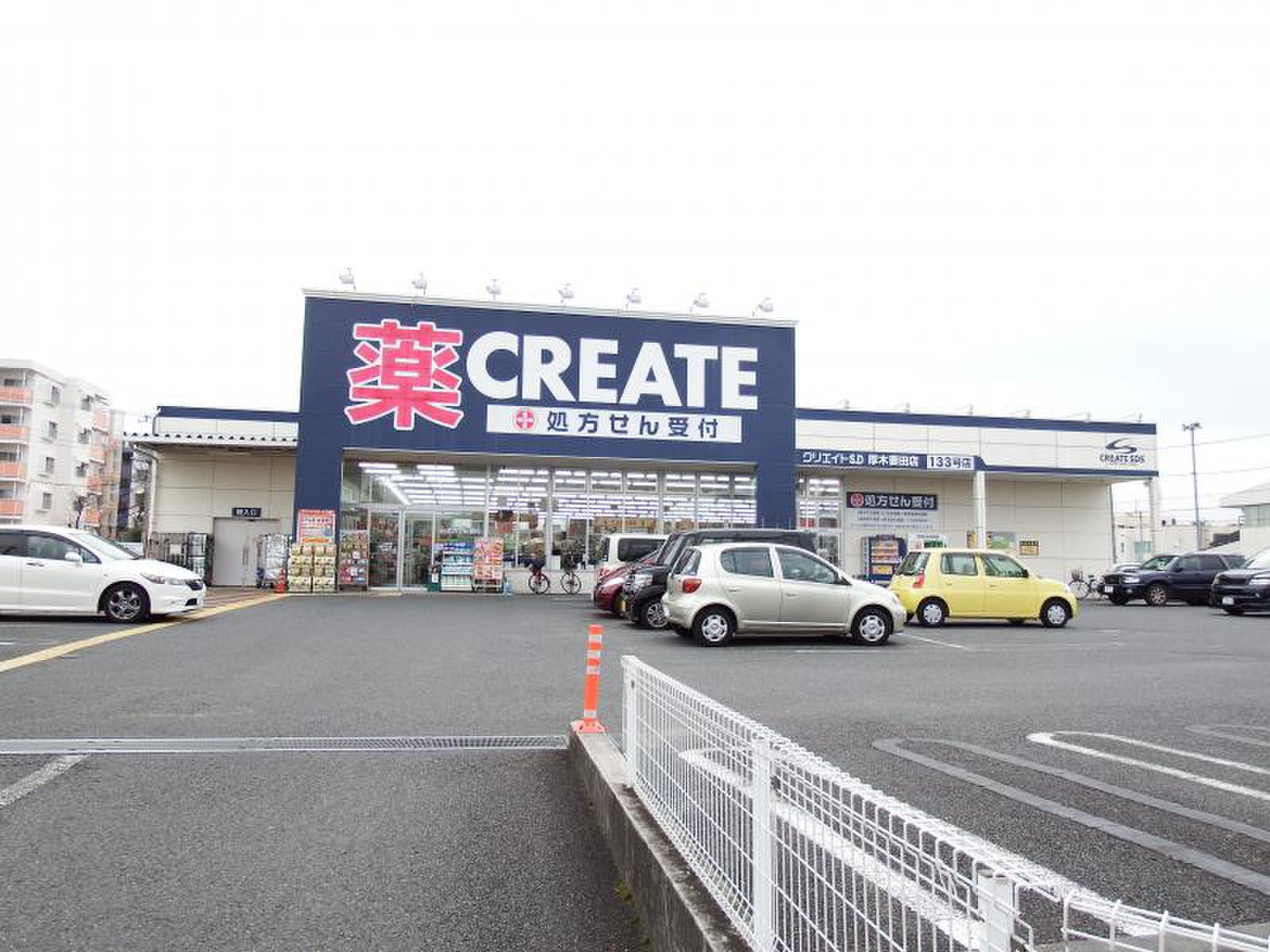 サンハイムＳⅡ ドラッグストア