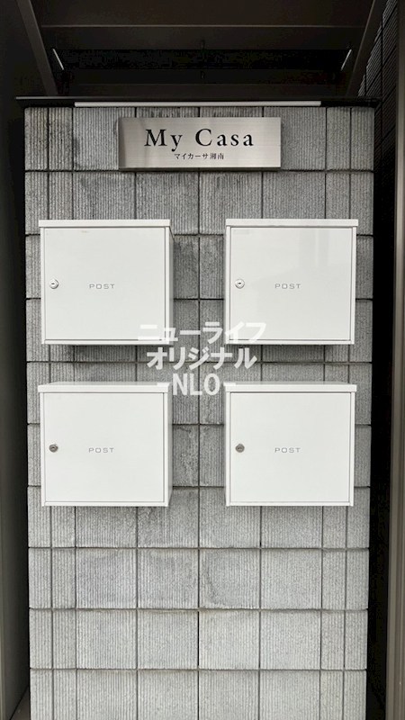 マイカーサ湘南 その他共有部分