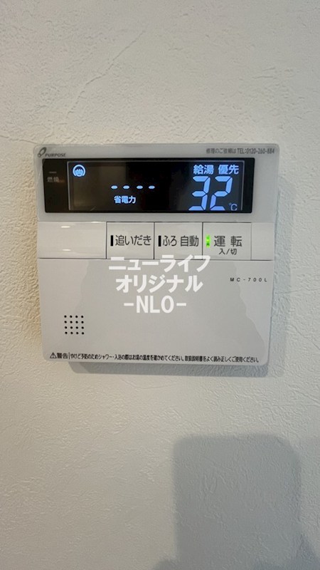 マイカーサ湘南 その他