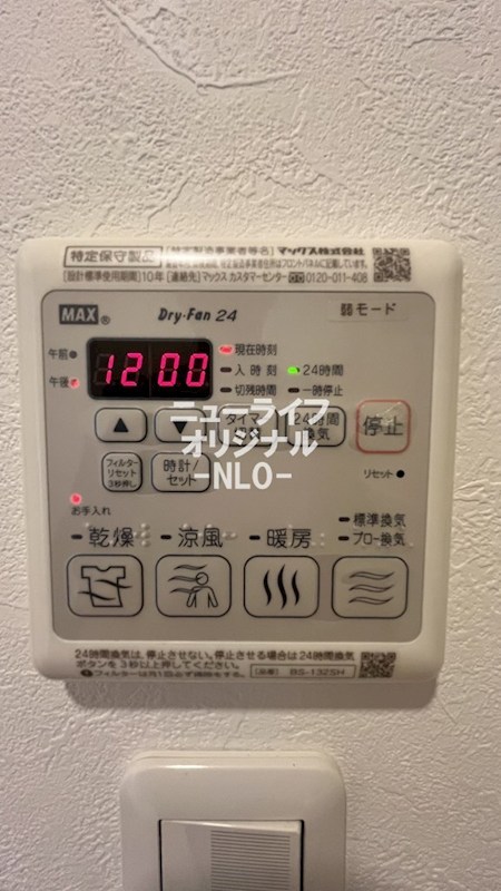 マイカーサ湘南 その他