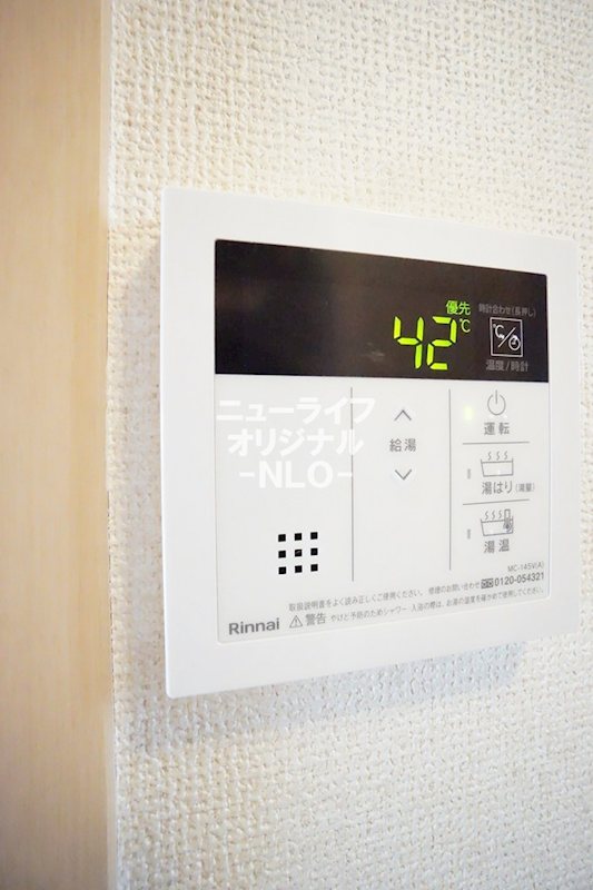 セントラルパイン　Ⅰ セキュリティ