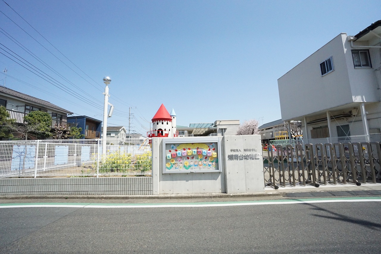セントラルパイン　Ⅰ 幼稚園