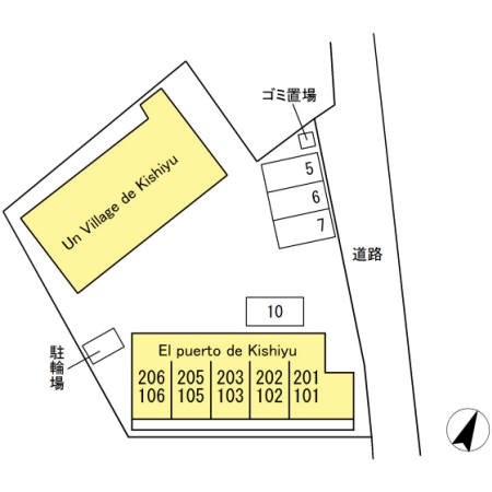 Ｅｌ ｐｕｅｒｔｏ ｄｅ ｋｉｓｈｉｙｕ その他