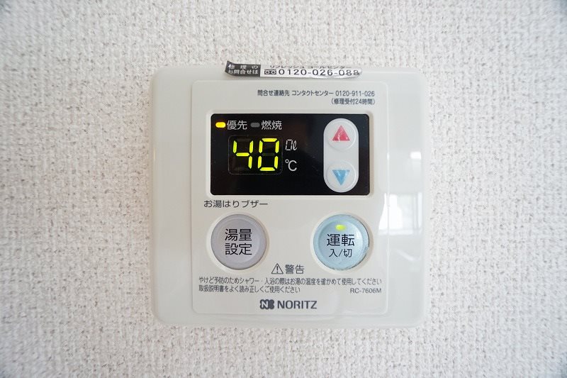 パティオD その他設備