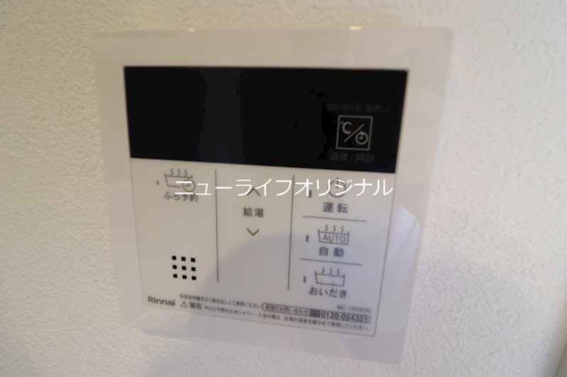 Ｐｒｉｍａｖｅｒａ　Ⅰ その他