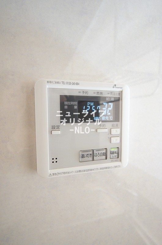 グリーンヒルズ その他