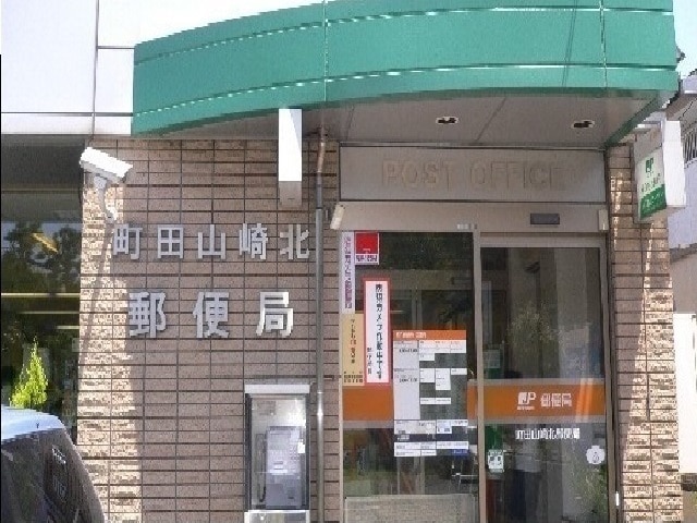 グリーンヒルズ 郵便局