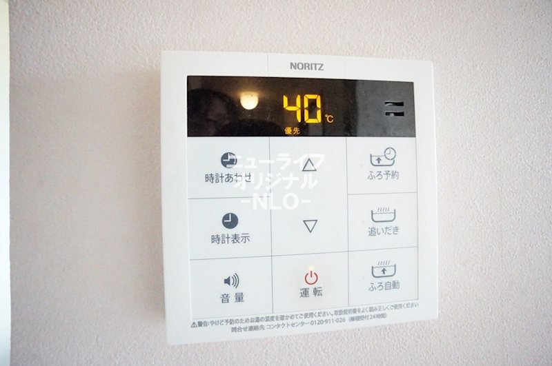 プレザントハイムＡ その他