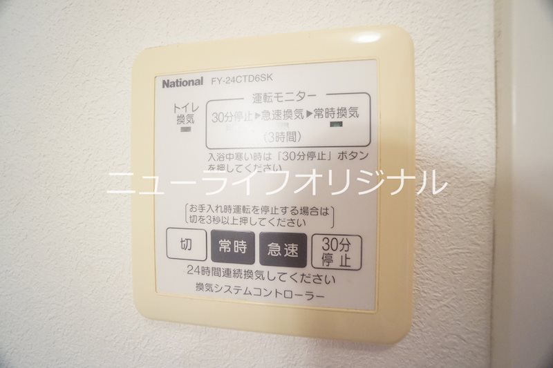 ベラビスタＡ その他