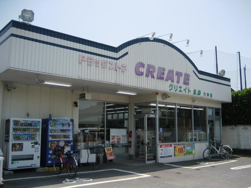 スターハイツヒル ドラッグストア