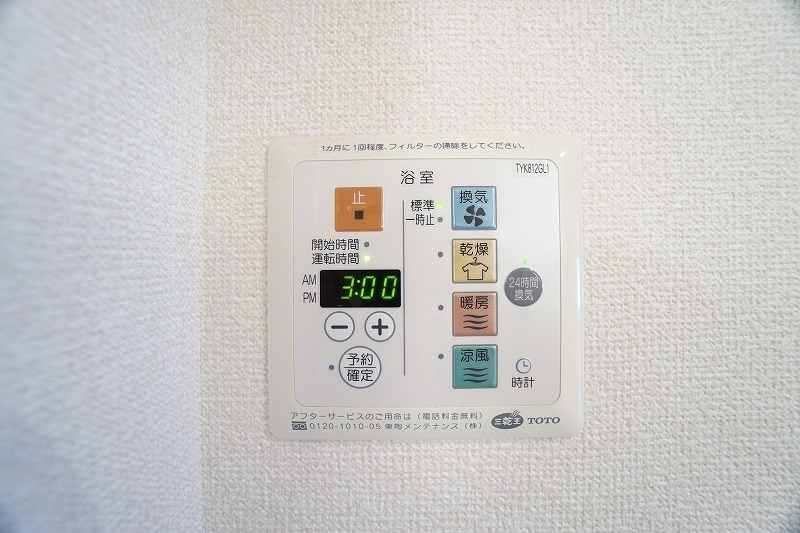 ダイヤハット長 その他