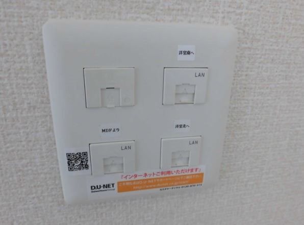 ブランクレール その他