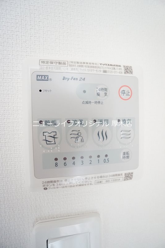 グレイス本厚木 その他