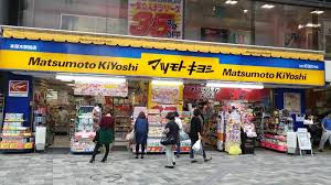 グレイス本厚木 ドラッグストア