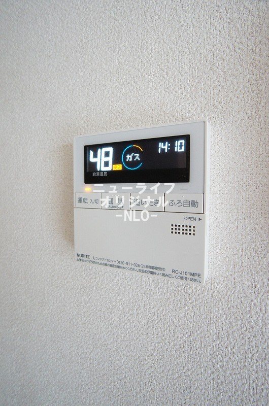 コリーナ旭 その他