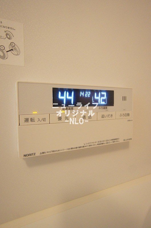 コリーナ旭 その他