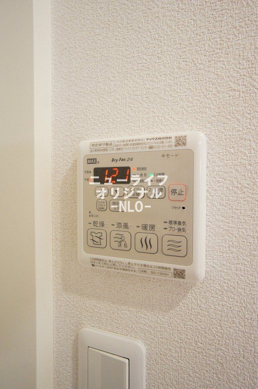 コリーナ旭 その他