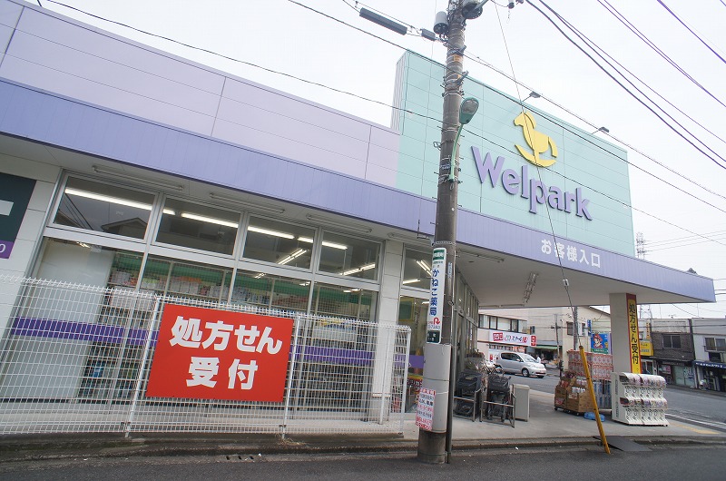 コリーナ旭 ドラッグストア