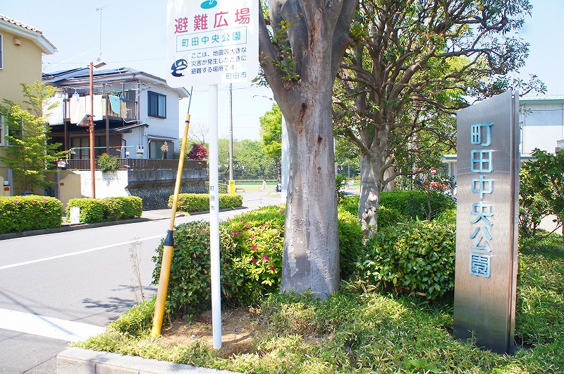コリーナ旭 公園