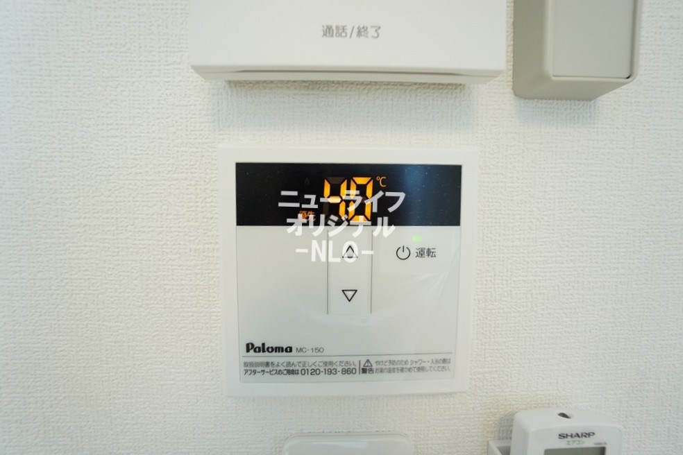 テラスみその台 その他