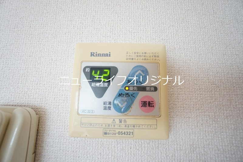 グリーン・ピアA その他