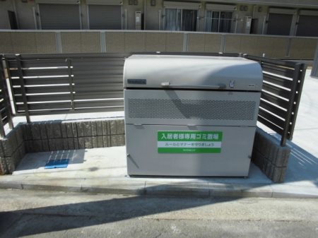 プラムスクエア その他共有部分