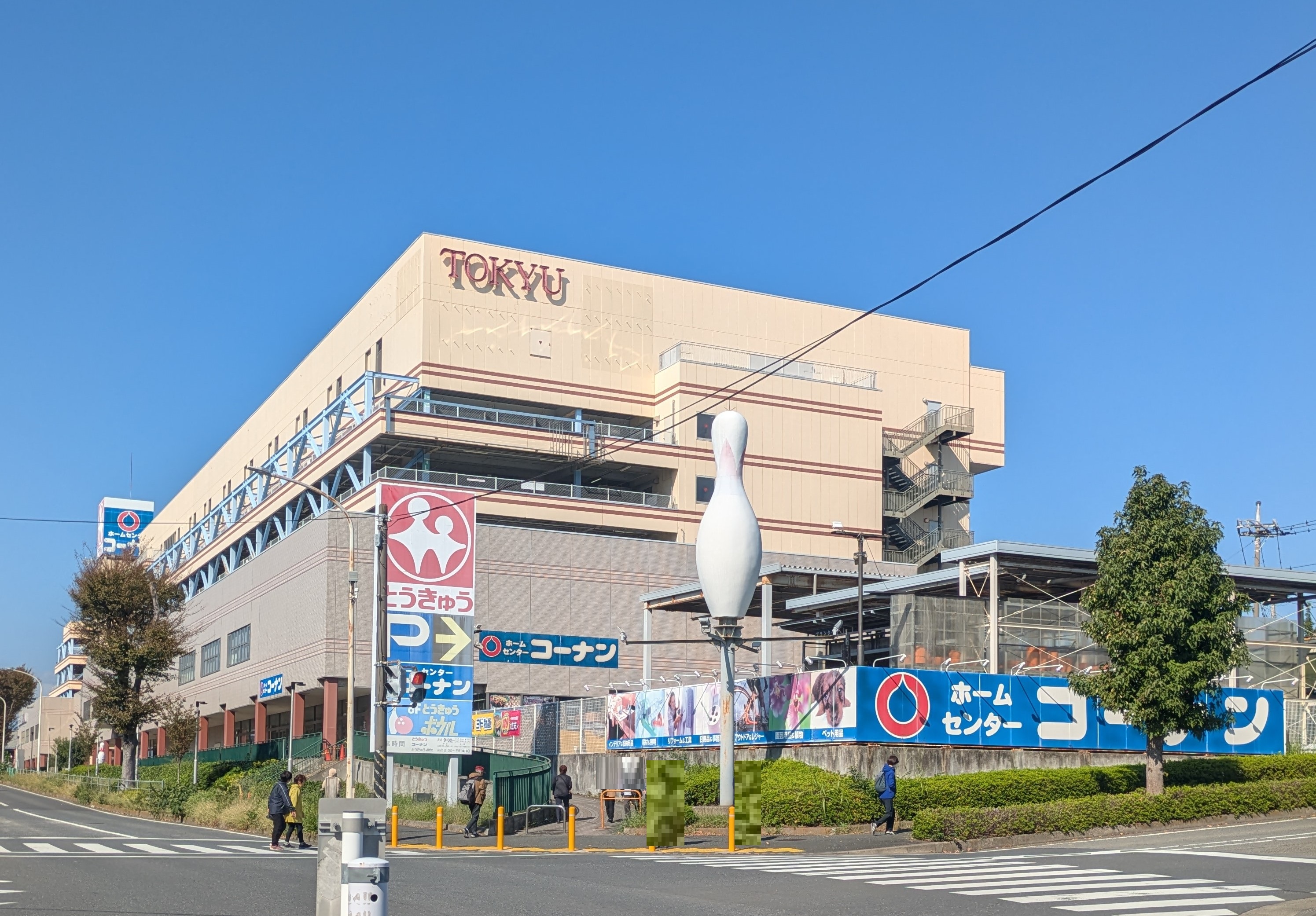 石川４丁目戸建　Ｋ スーパー