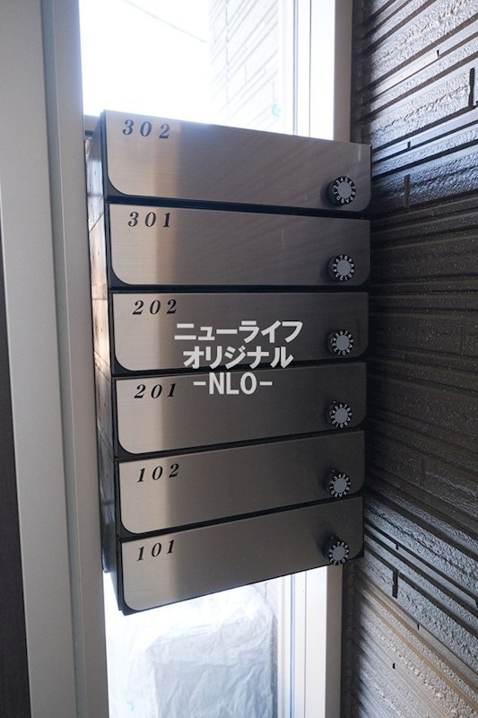 クレストトボリⅢ その他設備