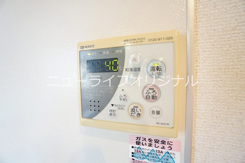 リトリーブ その他