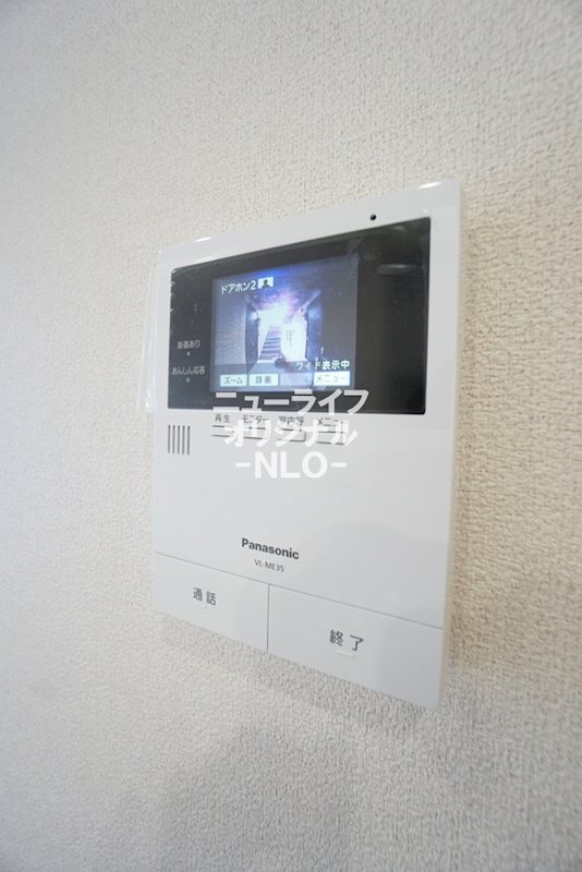 アーデル湘南 その他