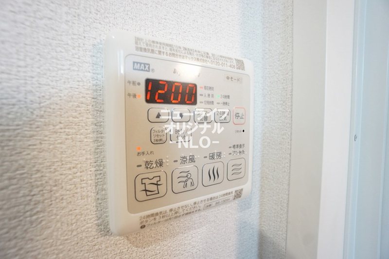 アーデル湘南 その他