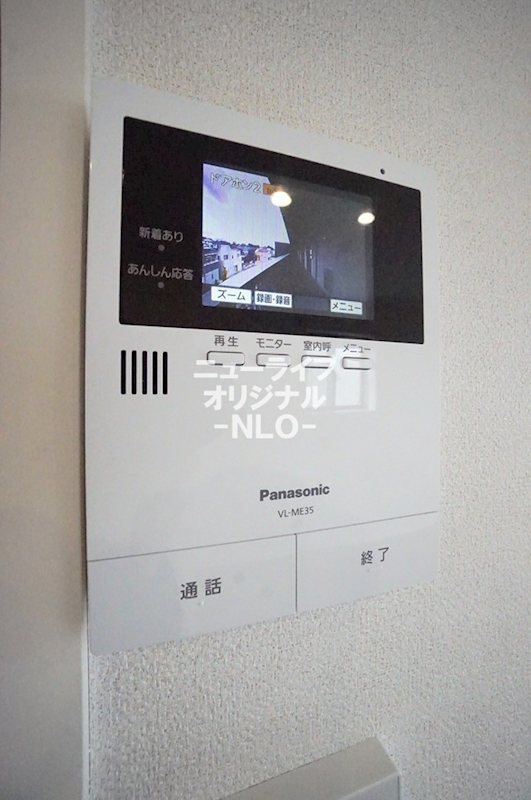 セントリビエ湘南 セキュリティ
