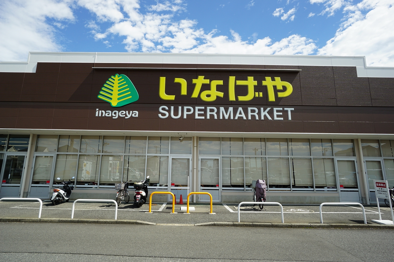 セントリビエ湘南 スーパー