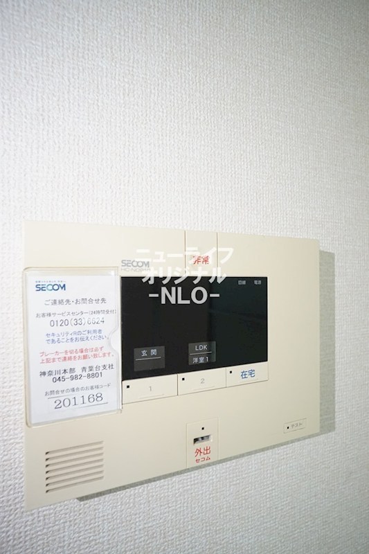 アメニティーコート その他