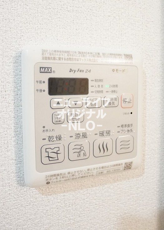 サニーフラットみなみ その他