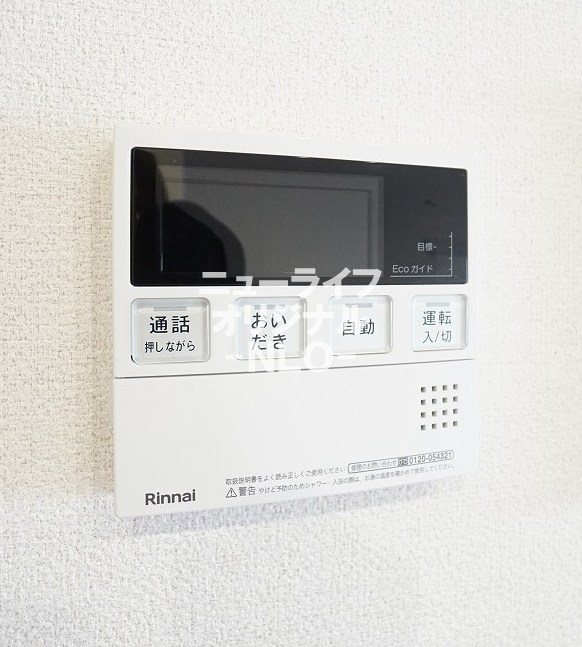 サニーフラットみなみ その他