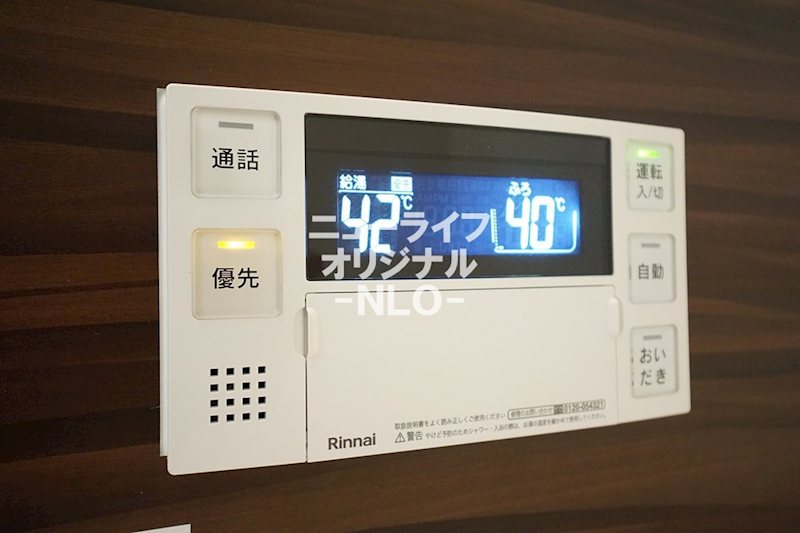 中沢ハイツＣ その他
