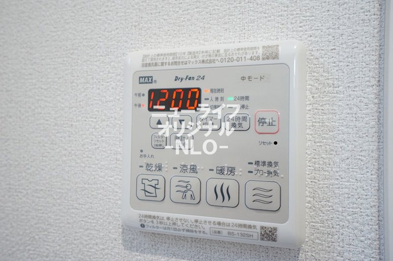 中沢ハイツＣ その他