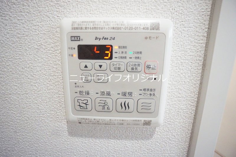 リミニイ湘南 その他