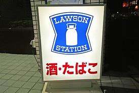グリーンヒルズ　Ｙ コンビニ
